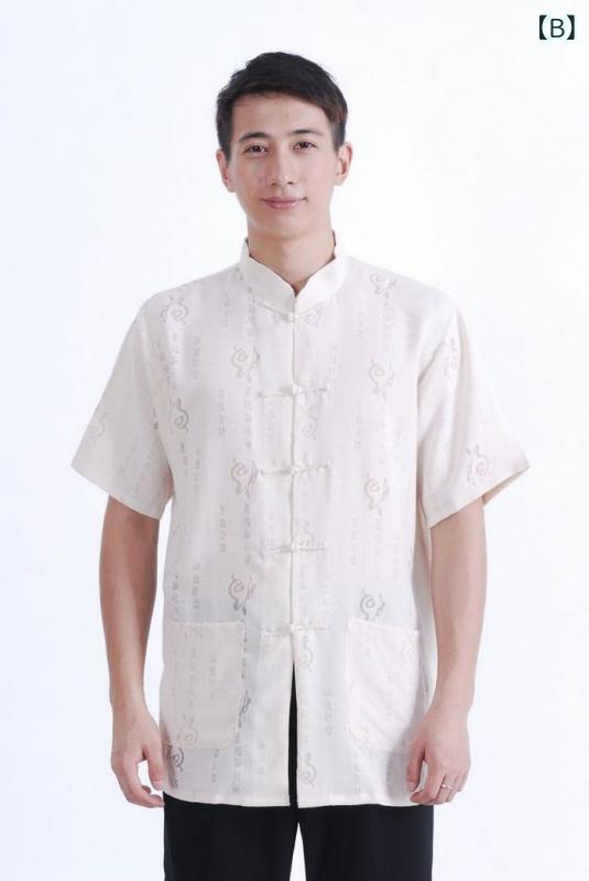 中華服 メンズ 男性用 ミドル シニア 半袖 立ち襟 トップス シャツ 上着 夏物 麻混紡 リネンブレンド 中国風 普段使い レッド ホワイト ベージュ
