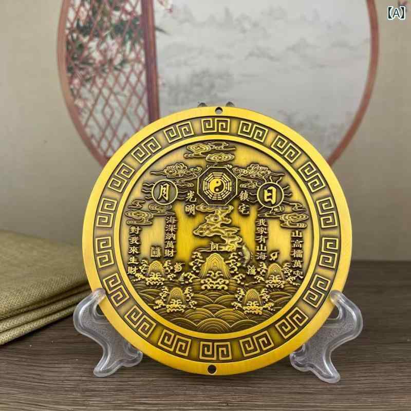 楽天市場】八卦鏡 銅の通販