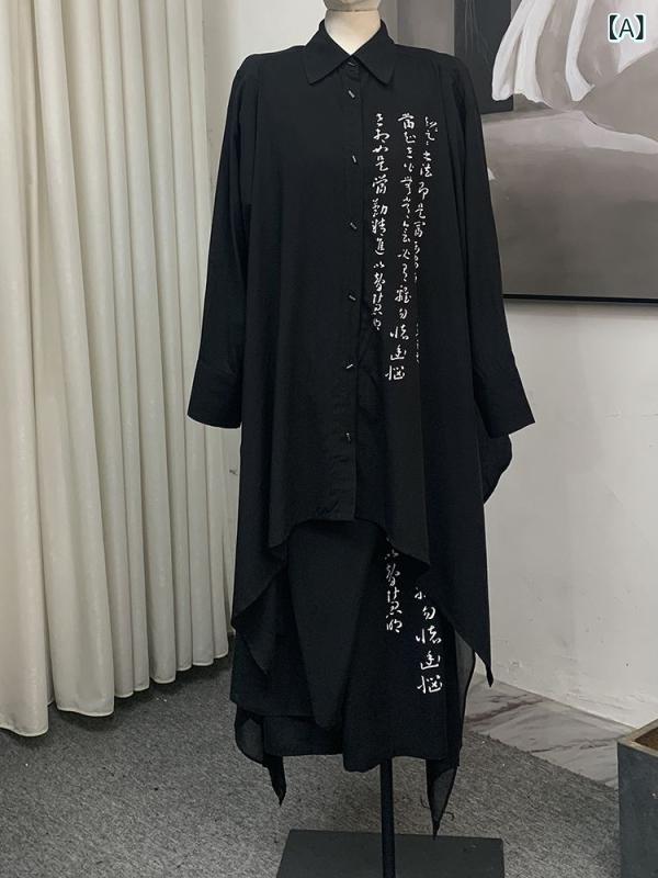 ・生地: 化繊混紡・機能: ノーアイロン・生地番手: 20番手・スタイル: 和風テイスト・デザイン: 開襟・フィット: ルーズフィット・ネックライン: ターンカラー・袖丈: 長袖・柄: 小花柄・厚さ: 標準・デザイン詳細: プリント・主な素材: ポリエステル96%以上・着用シーン: デイリー・カラー展開: ブラック・サイズ展開: M, L, XL, XXL・加工: ノーアイロン加工・対象年齢層: 大人・性別: メンズ・カテゴリ: シャツ