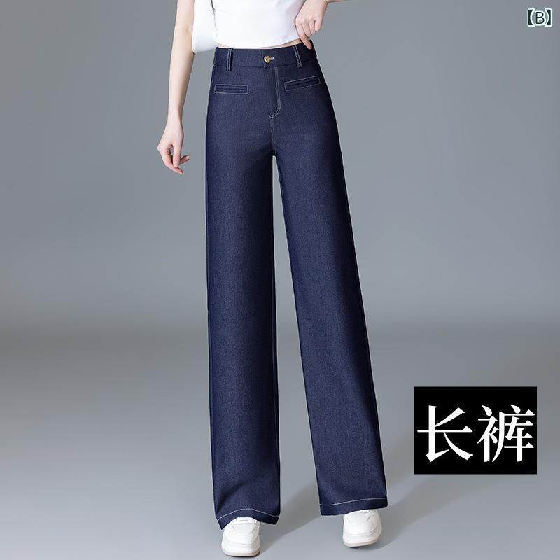 デニムパンツ レディース 綿素材 高級感 春夏 薄手 ハイウエスト ワイドストレート ロング丈 色落ちしにくい 細見え 快適 カジュアル デニムブルー 伸縮性 通勤 イージーケア 3