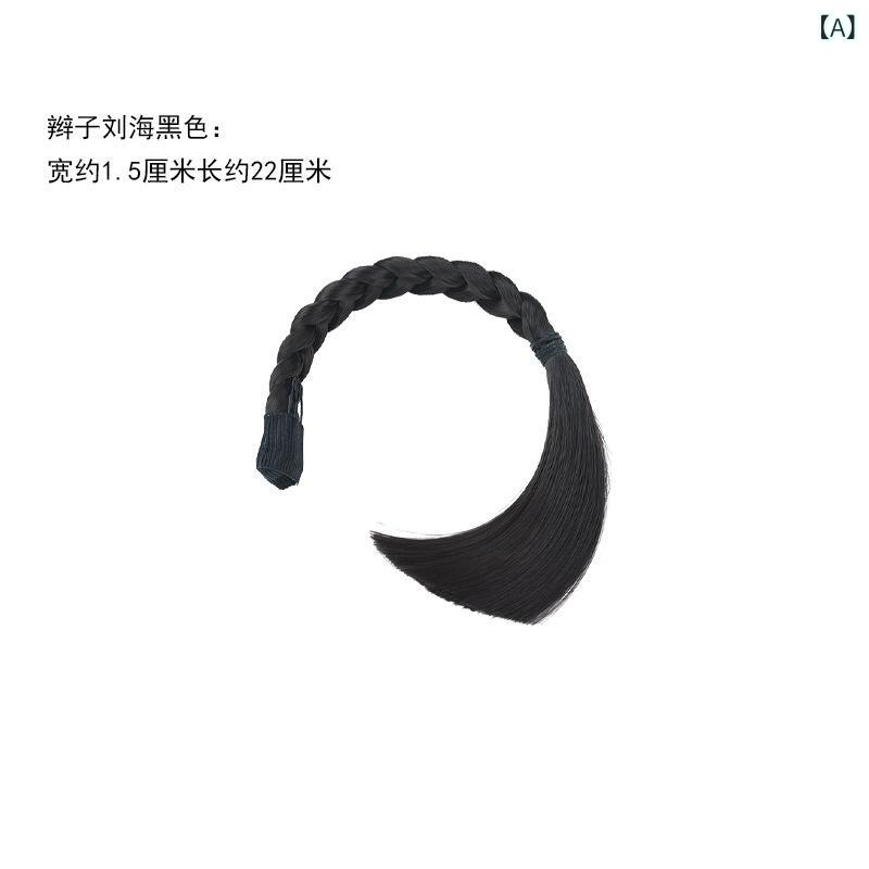 前髪ウィッグ レディース 子供 古典 中国風 桃心型 秀禾 スタイル 新婦 ダンスパフォーマンス ヘアピース 短め 合成繊維 顔型修飾 造型変更 黒 ダークブラウン ブラウン 2