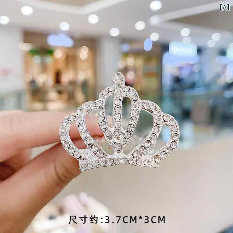ヘアアクセサリー 女の子 子供 キッズ ベビー 王冠 プリンセス 髪飾り ヘッドバンド ヘアクリップ ヘアピン セット かわいい 誕生日 パーティー 演出 白水晶 星座 金属 メッキ 2