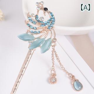 ・カテゴリ: ヘアアクセサリー・スタイル: レトロ・素材: 合金・仕上げ: メッキ・カラー展開: 孔雀ブルー、孔雀ピンク、孔雀カラフル、小さな蝶ピンク、小さな蝶バイオレット、小さな蝶ブルー、鳳翎金簪、鳳翎銀簪、銀杏葉
