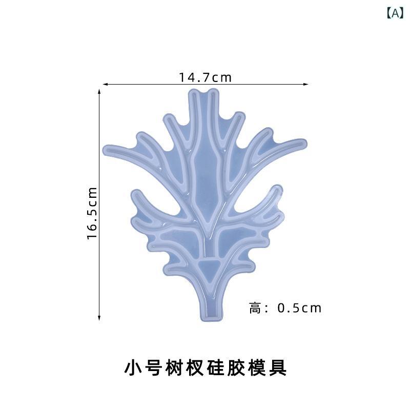 ふんわり暮らし鞄店のシリコンモールド ハンドメイド トレイ 小鹿 角 木 枝 アクセサリー スタンド ディスプレイ レジン型 ジュエリー 収納 樹脂 粘土 型｜アングル2