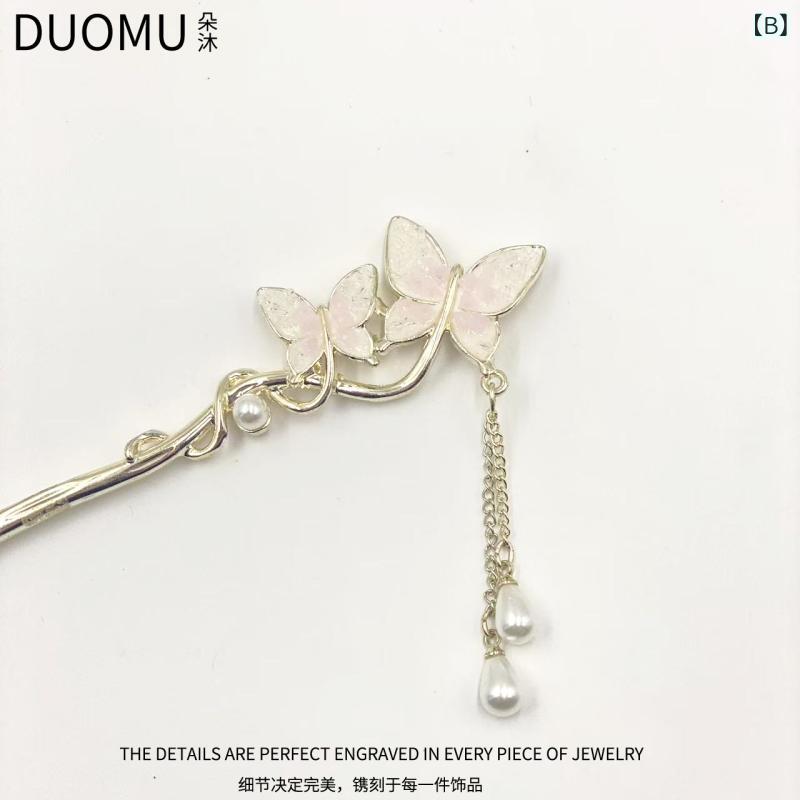 ヘアアクセサリー 髪飾り 簪 タッセル フリンジ 揺れる 蝶モチーフ 花モチーフ 高...