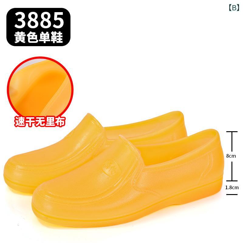 雨靴 メンズ 春秋 防水 ゴム ローカット グレー イエロー キッチン シェフ 滑り止め 耐摩耗 ラウンドトゥ フラット 職業 — vista 3
