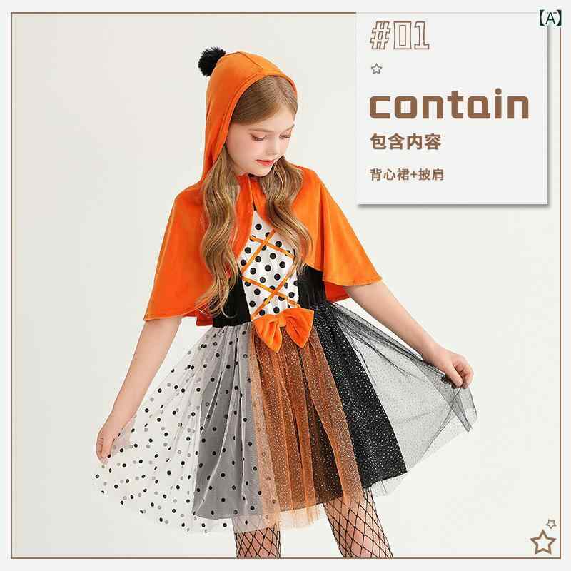 ふんわり暮らし鞄店の女の子 魔女 コスチューム ハロウィン ワンピース ケープ ショール 星空 スカート レース 蝶結び 切り替え チュール オレンジ 黒 パフォーマンス 衣装 かわいい 個性的 演出 ドレス 子供服｜アングル2