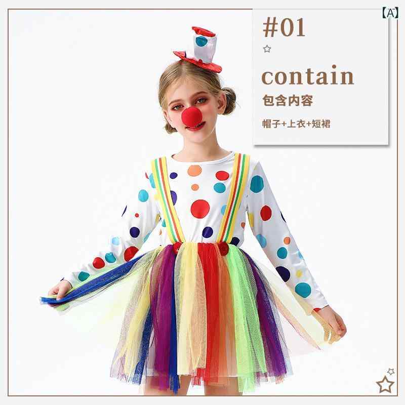 ふんわり暮らし鞄店のコスチューム 女の子 ピエロ ハロウィン ダンス服 ステージ パフォーマンス 虹色 ポンパドール スカート レース プリント チュール サスペンダー キャンディー モチーフ ポリエステル 個性 オールシーズン｜アングル2
