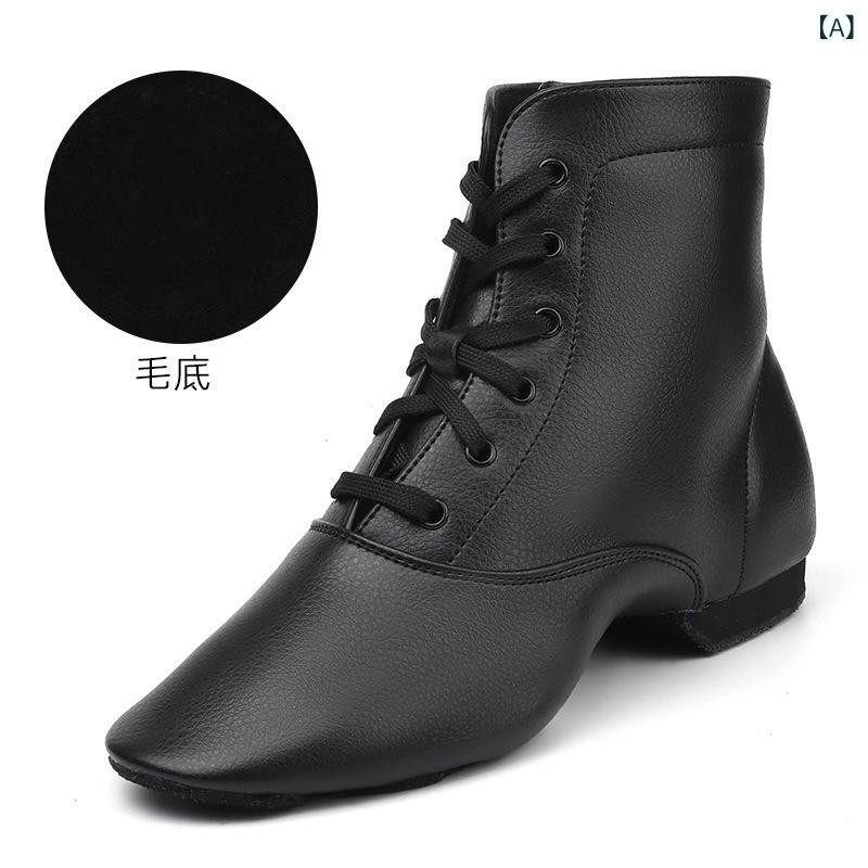 ダンスシューズ レディース ジャズダンス ハイカット 紐付き 軽量 黒 冬 レザーソ...