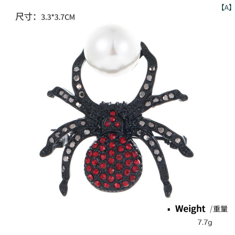 ふんわり暮らし鞄店のブローチ レディース ハロウィン 蜘蛛 スカル インセクト モチーフ かわいい ラインストーン パール 装飾品 秋 シーズン 合金製 オリジナル デザイン おしゃれ ファッション｜アングル2