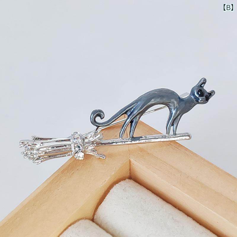 ふんわり暮らし鞄店のブローチ レディース 飛天ほうき 小猫 動物 モチーフ かわいい ファッション アクセサリー クリエイティブ デザイン 通勤 普段使い 記念 装飾 多機能 合金 電気メッキ加工 金 銀 夏｜アングル3