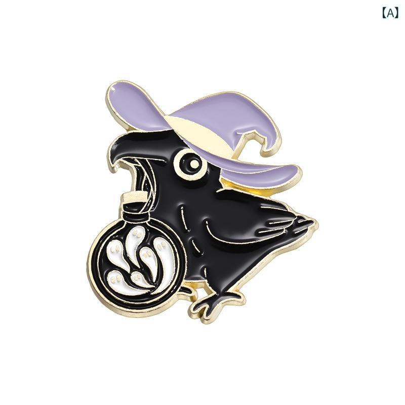 Rakuten - ブローチ メンズ レディース ファッション アクセサリー カートゥーン カラス 動物モチーフ ダーク系 ユニークデザイン ハロウィン 金属バッジ ピンタイプ 装飾 個性風 趣味