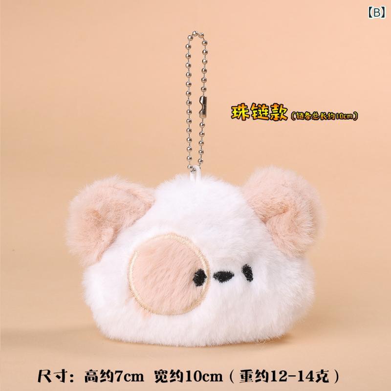ふんわり暮らし鞄店のアクセサリー ユニーク かわいい 片目 犬 ぬいぐるみ キーホルダー ブローチ ストラップ ハンガー バッグ 飾り 服飾 カートゥーン ペット モチーフ 通勤 ファッション おしゃれ｜アングル3
