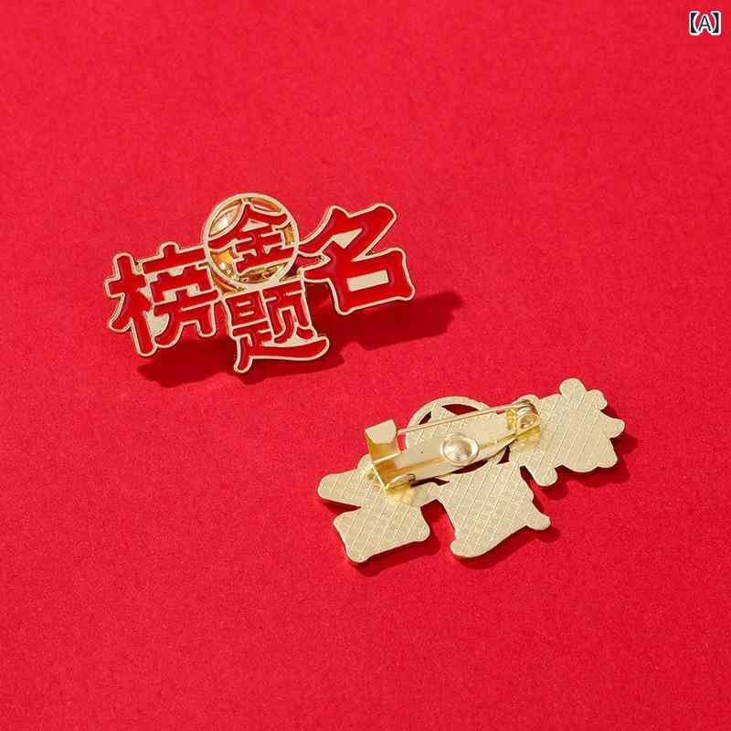ブローチ メンズ レディース ピンバッジ 金属 ゴールド 合格祈願 漢字 モチーフ 幾何 デザイン 学生 受験生 卒業祝い 記念 ギフト かわいい アクセサリー 装飾品