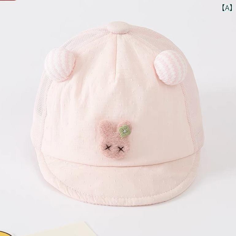 ベビー帽子 男の子 キャップ 夏 メッシュ 通気性 かわいい UVカット 日よけ アウト...