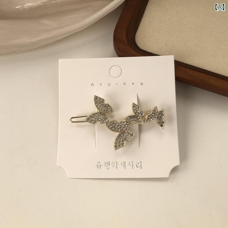 ヘアアクセサリー レディース 輝く バタフライ サイド バング クリップ 蝶結 甘美 ...