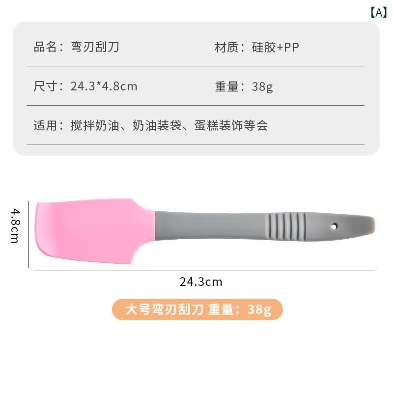 ヘラ スパチュラ スクレーパー シリコン ベーキング ケーキ クリーム バター アイ...