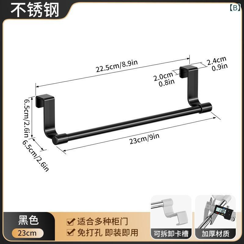 キッチン タオルハンガー 収納 置物ラック ステンレス 穴あき不要 キャビネット ド...