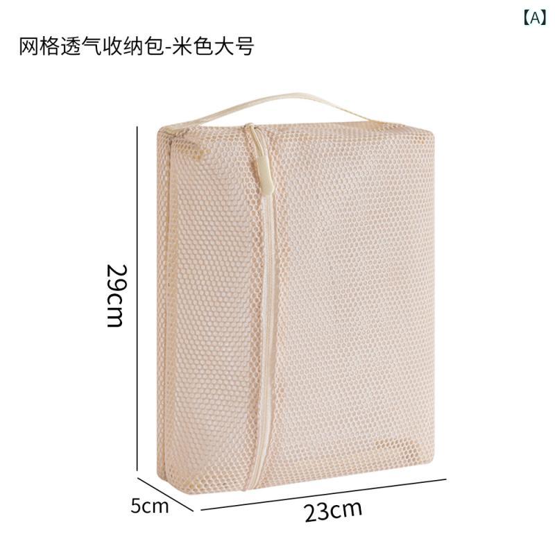 旅行 収納 ポーチ メッシュ 透明 折りたたみ セット 化粧品 口紅 洗顔 トイレタリ...