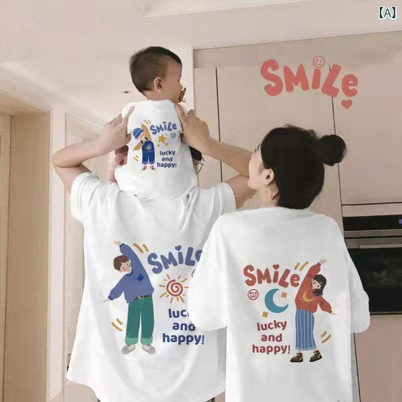 ・カテゴリ: 親子Tシャツ・スタイル: 韓国風・主な素材: 綿100%・柄: プリント・カラー展開: ホワイト、ブラック、ピンク、純白・サイズ展開: 82、91、100、109、118、128、137、S、M、L、XL、2XL、3XL、4XL、5XL
