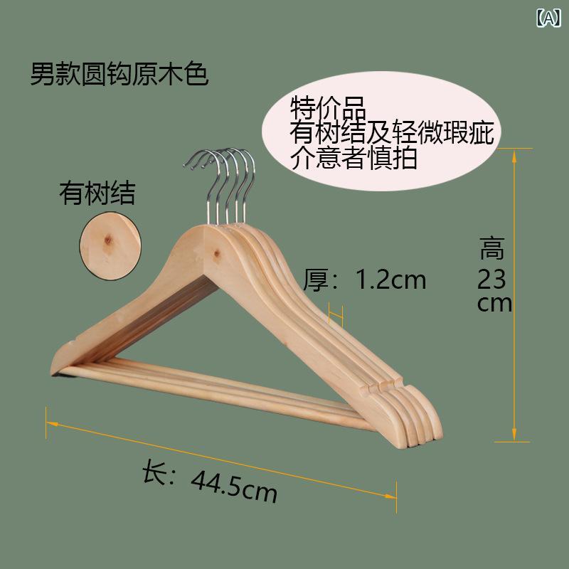 ハンガー メンズ レディース 木製 回転式 防滑 滑り止め 跡なし 原木 レトロ ベルベット ズボン ネクタイ クローゼット 収納 家庭 ホテル soarsole-10289041 ふんわり暮らし鞄店 サンプル画像2