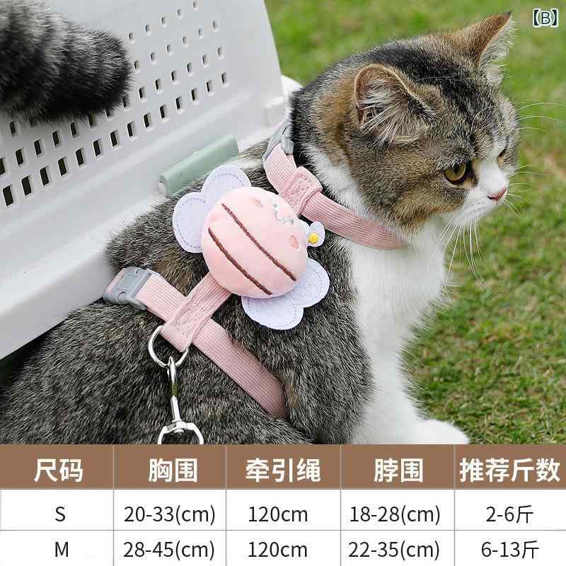 ハーネス 猫 リードセット 胸背式 H型 調整式 逃走防止 小型猫対応 ポリエステル素...