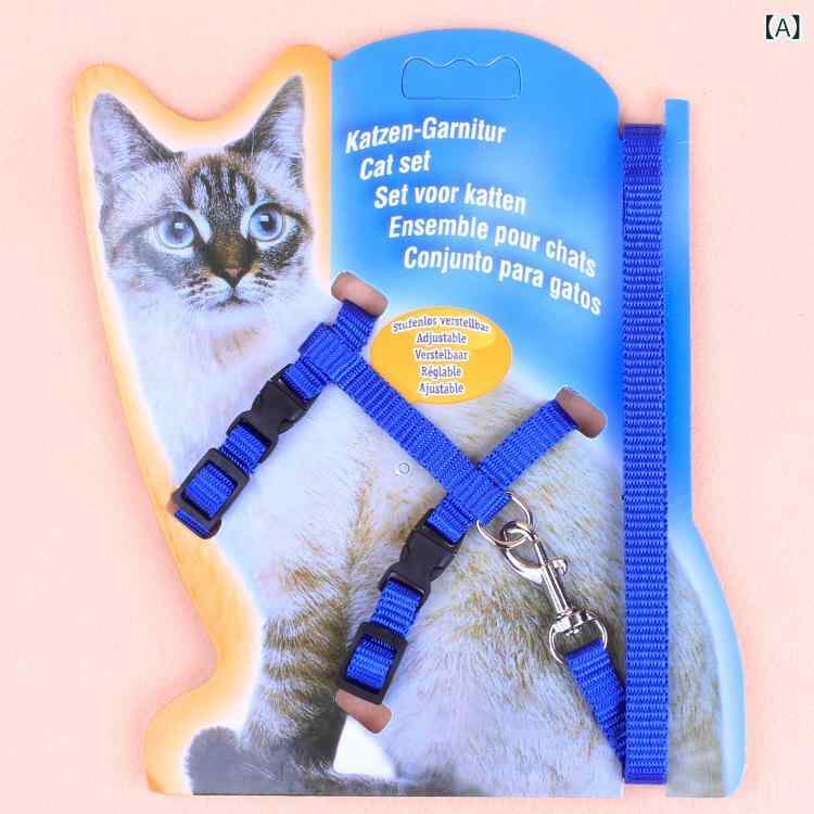 ハーネス 胴輪 猫 リード リーシュ 牽引ロープ 散歩ロープ 栓ロープ ナイロン 伸縮...