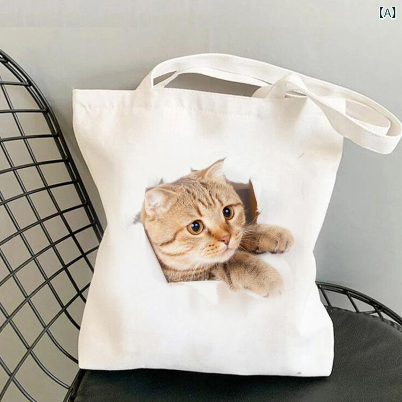 トートバッグ 学生 大容量 3D立体 かわいい猫 カートゥーン プリント柄 キャンバス生地 中型 手提げショルダー ソフトハンドル ダブルストラップ オープン ストリートファッション 普段使い カジュアル