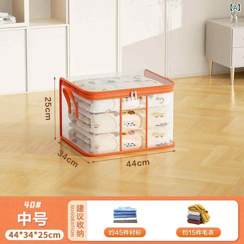 収納袋 PVC 透明 防塵 防潮 密閉 立方体 厚手メッシュ 耐摩耗 シンプル 大容量 衣...