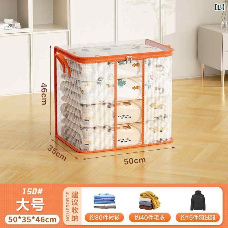 収納袋 PVC 透明 防塵 防潮 密閉 立方体 厚手メッシュ 耐摩耗 シンプル 大容量 衣...