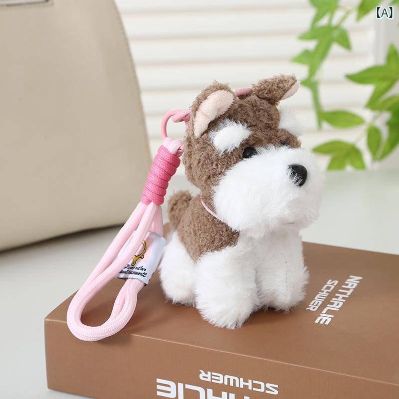 ぬいぐるみ 子供 かわいい シュナウザー 犬 超柔らか ふわふわ 短毛 キーホルダー ...