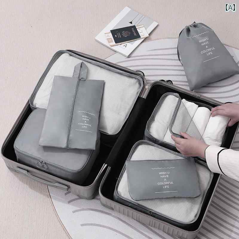 旅行収納 ツイル 7点セット スーツケース 衣物収納ポーチ 立方体型 下着 化粧品 雑...