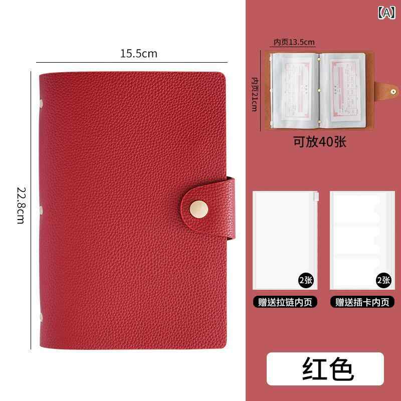 領収書 ホルダー レトロ 合皮 マグネット 通帳 収納 帳票 ファイル 貯金 ノート 記...