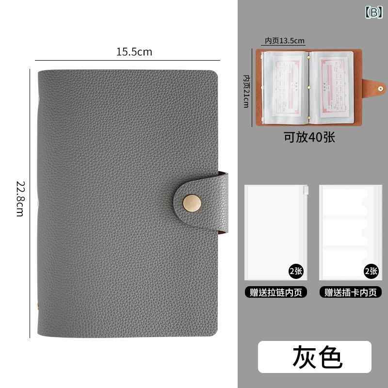 領収書 ホルダー レトロ 合皮 マグネット 通帳 収納 帳票 ファイル 貯金 ノート 記...
