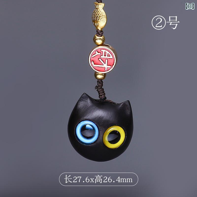 キーホルダー ツンデレ猫 黄楊木 木彫り 個性 カートゥーン かわいい スマホストラ...