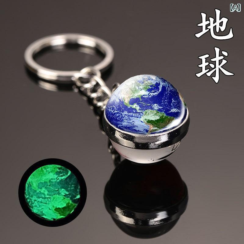 ふんわり暮らし鞄店のキーホルダー チャーム メタル クリスタル 蓄光 宇宙 惑星 モチーフ 太陽 木星 銀河系 地球 丸型 双面 モダン おしゃれ 普段使い｜アングル2
