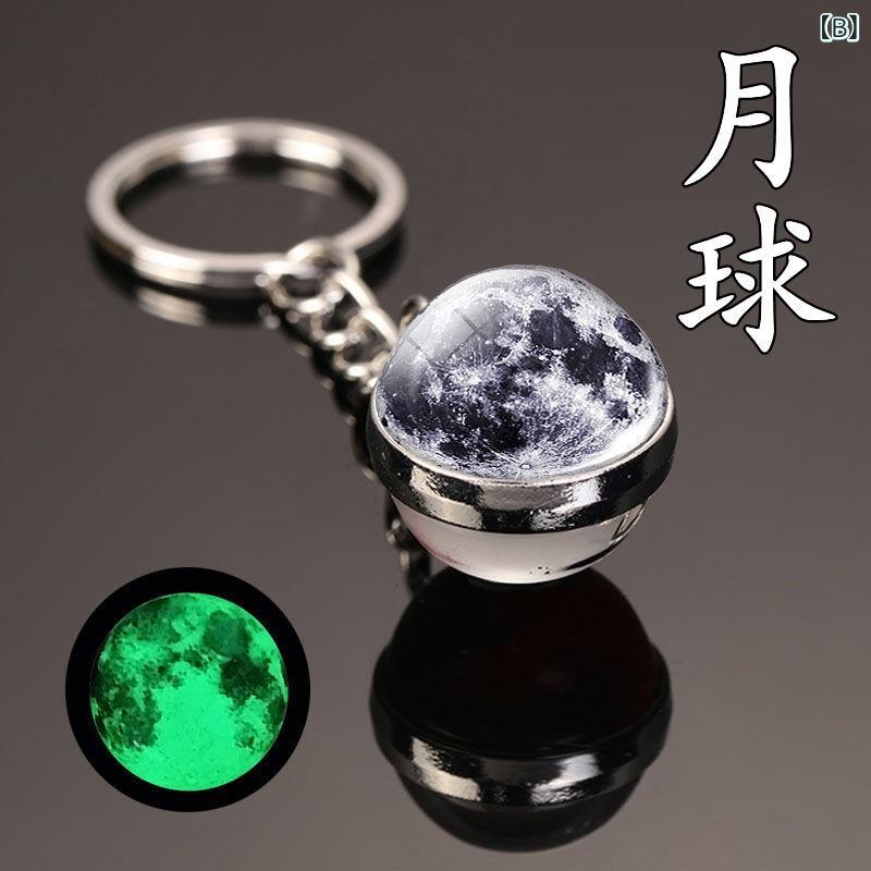 ふんわり暮らし鞄店のキーホルダー チャーム メタル クリスタル 蓄光 宇宙 惑星 モチーフ 太陽 木星 銀河系 地球 丸型 双面 モダン おしゃれ 普段使い｜アングル3