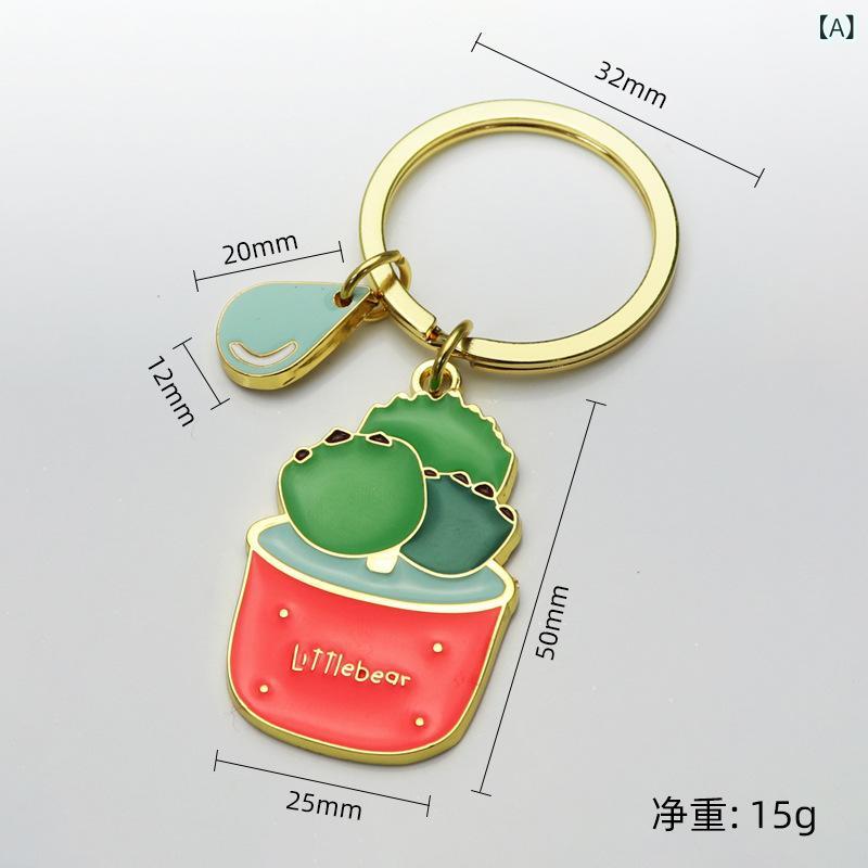 キーホルダー かわいい 多肉植物 ミニ盆栽 四つ葉のクローバー サボテン 虹の玉 植物モチーフ ラッキーアイテム 金属製 ギフト プレゼント おしゃれ ユニーク 車キー バッグチャームの商品画像 2