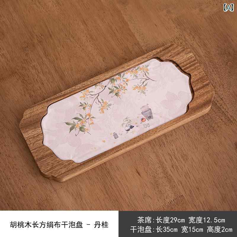 茶盤 ウォールナット材 天然木 乾式茶台 新中華風 モダンデザイン コンパクト 家庭...