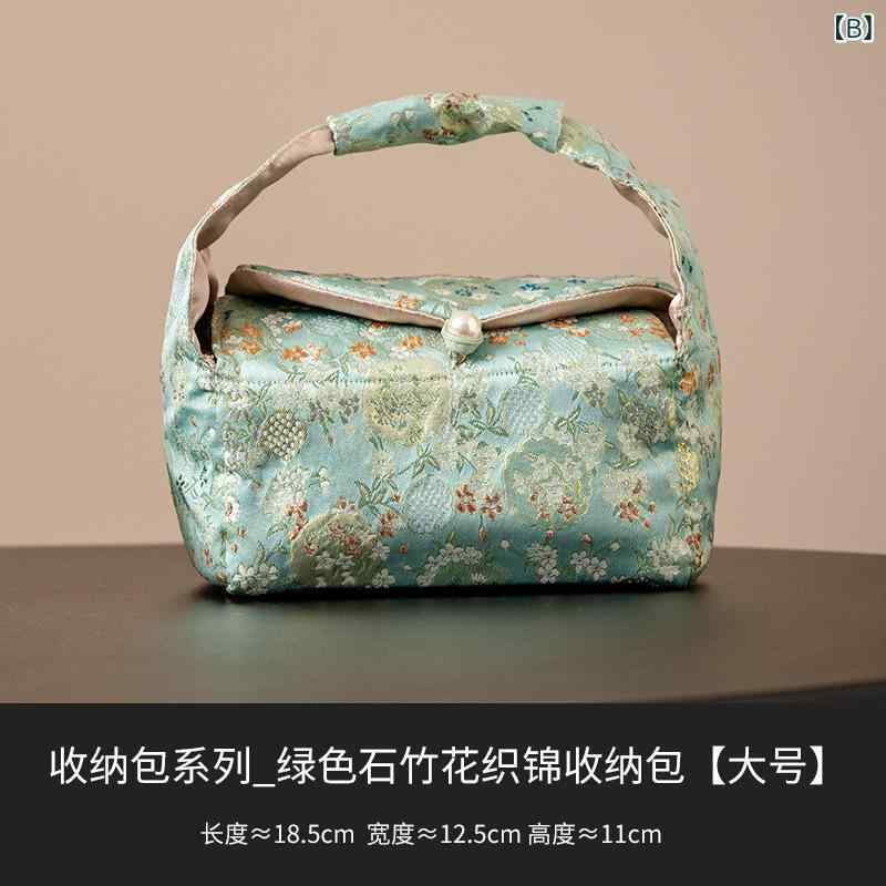 収納バッグ レディース 女性用 グリーン 緑色 石竹花柄 錦織り 布製 おしゃれ かわ...