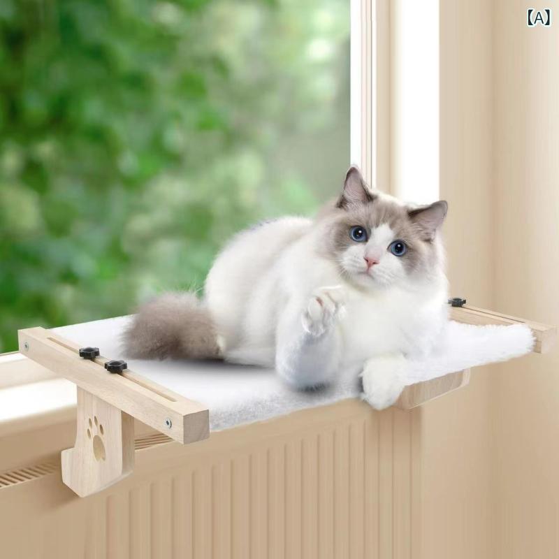 猫ベッド キャットタワー ハンモック 猫ハウス 窓辺 吊り下げ バルコニー 四季通用...