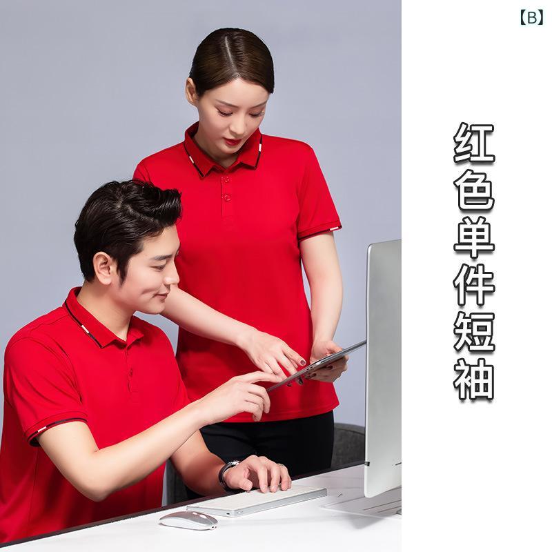 Tシャツ ユニセックス ワークシャツ 吸汗速乾 接触冷感 半袖 飲食店 カフェ 居酒屋 レストラン ケーキ屋 パン屋 ホテル スタッフ 制服 ユニフォーム 作業服 トップス 3