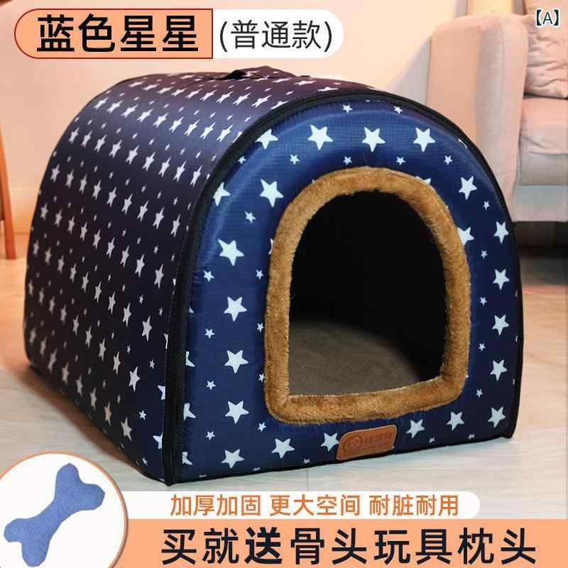 ペットハウス 犬用 猫用 四季通用 洗える 防寒 保温 暖かい 防水 屋外 室内 アウト...