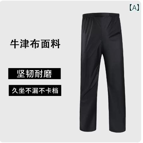レインパンツ メンズ 防水 防風 厚手 牛津布 耐摩耗 反光材 バイク 自転車 通勤 通学 通気性 アウトドア 作業用 soarsole-10544677 ふんわり暮らし鞄店 サンプル画像2