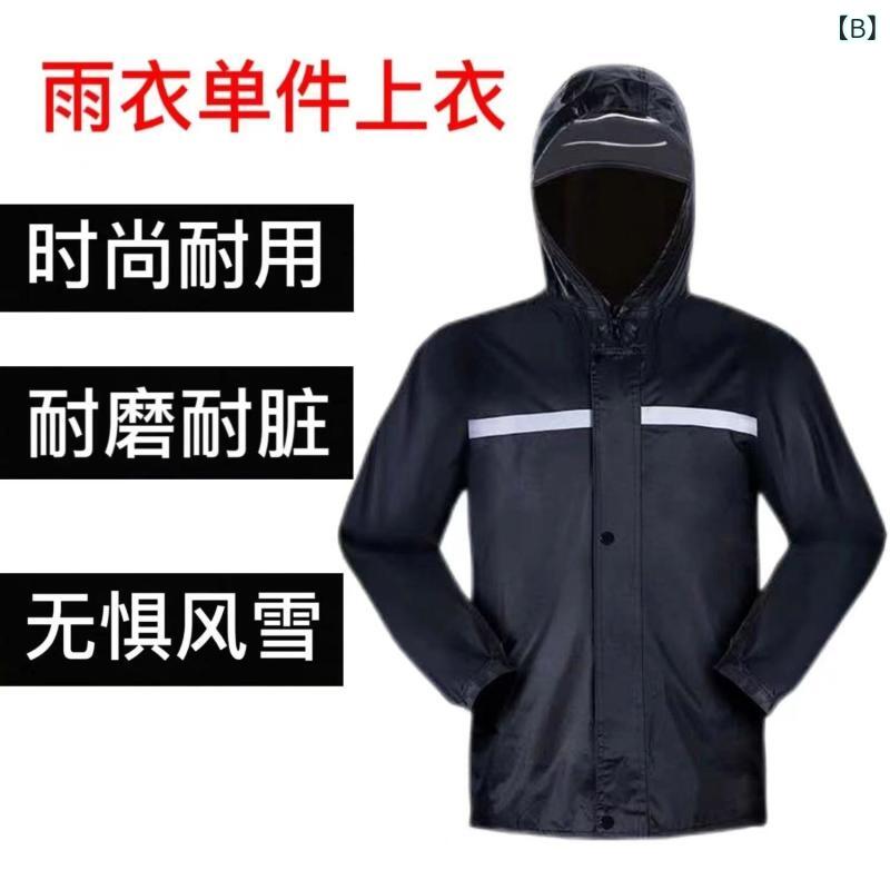 レインパンツ メンズ 防水 防風 厚手 牛津布 耐摩耗 反光材 バイク 自転車 通勤 通学 通気性 アウトドア 作業用 soarsole-10544677 ふんわり暮らし鞄店 サンプル画像3