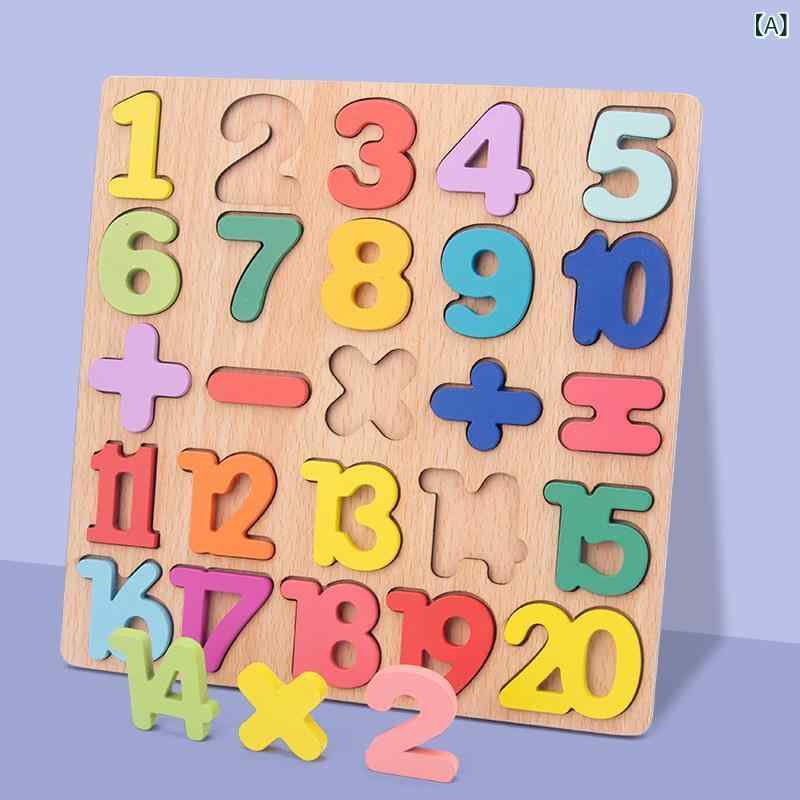 ふんわり暮らし鞄店の知育玩具 キッズ 木製 パズル 数字 アルファベット 形 認知 ペアリング 早期教育 モンテッソーリ 幼児 幼稚園 4歳 5歳 6歳 女の子 男の子 カラフル｜アングル2