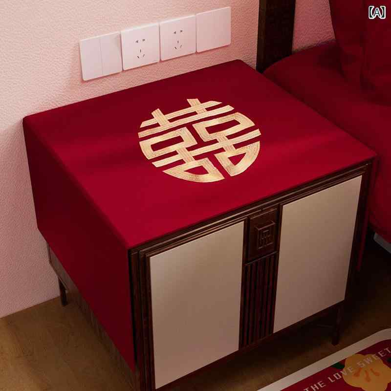 テーブルクロス 婚慶用品 結婚式 お祝い 赤 刺繍 ベッドサイドテーブル カバー ランナー インテリア 婚礼 装飾 レトロ 中華風 飾り