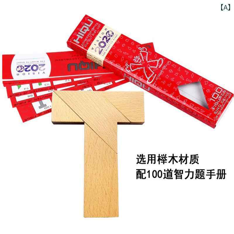 ふんわり暮らし鞄店の知育玩具 キッズ パズル 木製 T字の謎 脳トレ おもちゃ 木のおもちゃ モンテッソーリ 幼児 室内 遊び 指先知育 プレゼント 贈り物｜アングル2