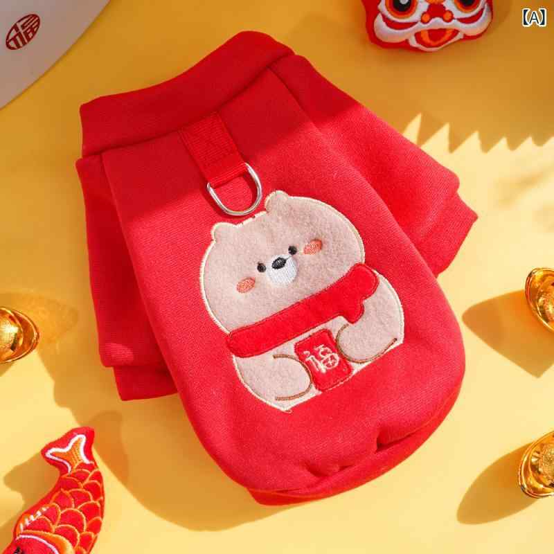 ペット服 犬服 猫服 秋冬 お正月 防寒 暖かい 刺繍 トレーナー パーカー かわいい ドッグウェア 小型犬 中型犬 大型犬