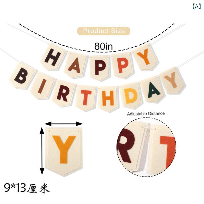 ふんわり暮らし鞄店のガーランド 誕生日 パーティー 飾り付け フェルト ハッピーバースデー バースデーデコレーション カラフル かわいい 室内装飾 壁飾り 記念日｜アングル2